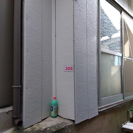 Minshuku Chatamago Nagasaki Pokój zdjęcie