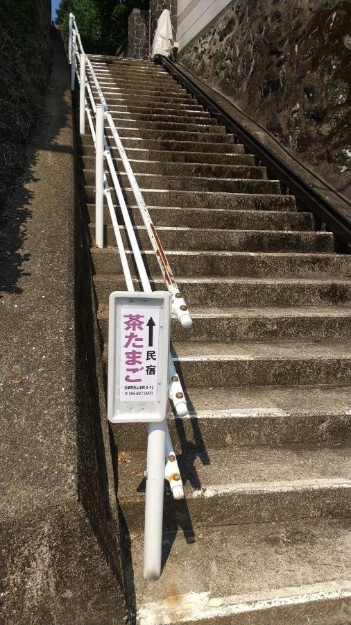 Minshuku Chatamago Nagasaki Zewnętrze zdjęcie
